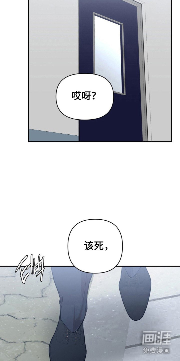 第17章：劣等基因