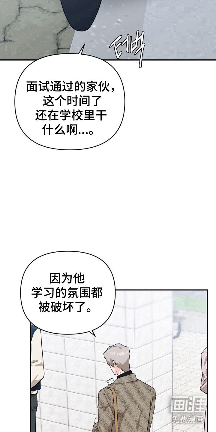 第17章：劣等基因