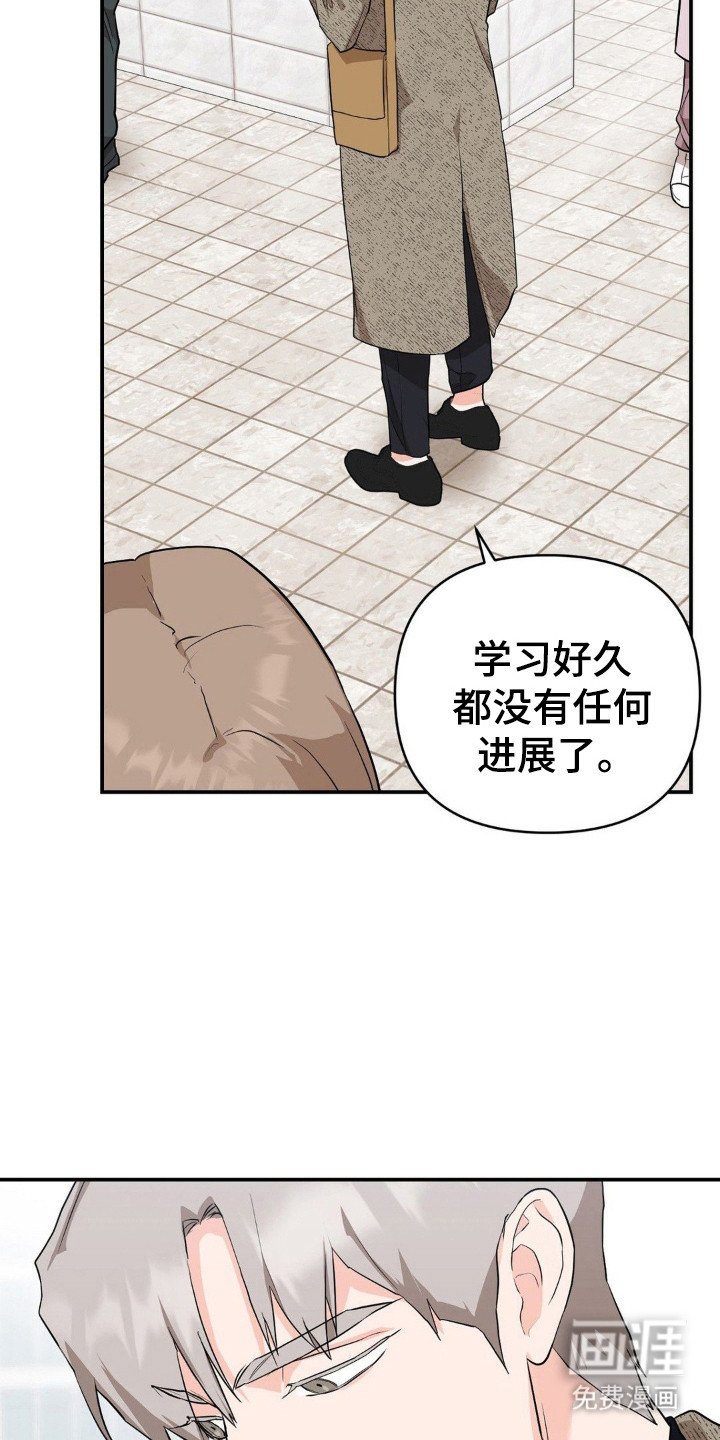 第17章：劣等基因