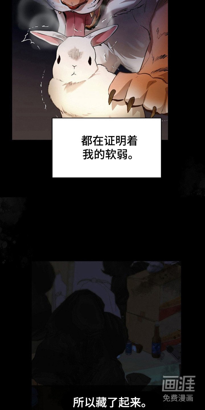第18章：谁的需要