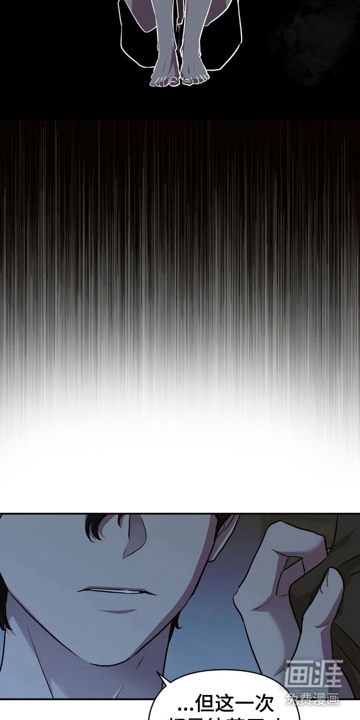 第18章：谁的需要