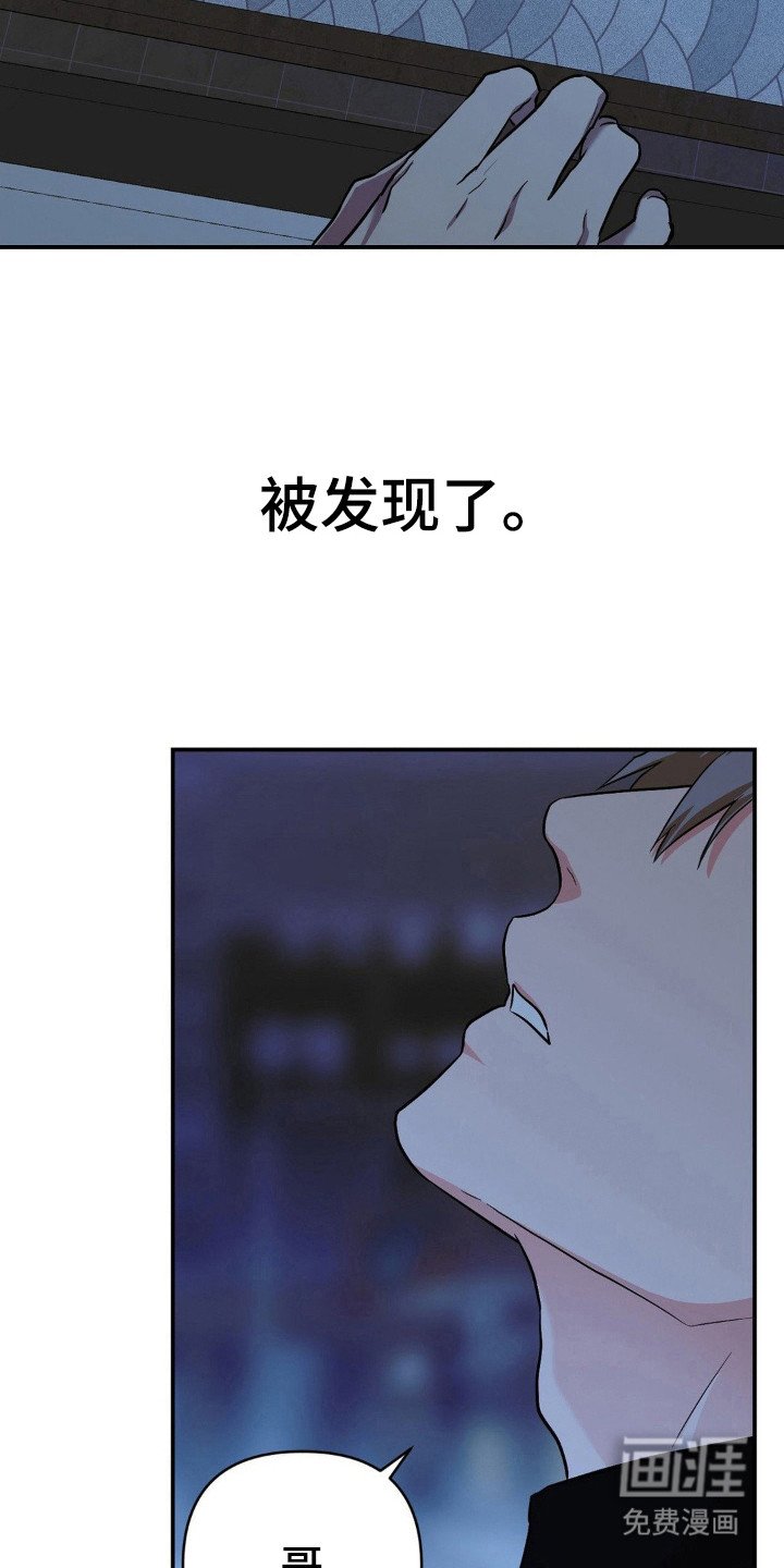 第18章：谁的需要