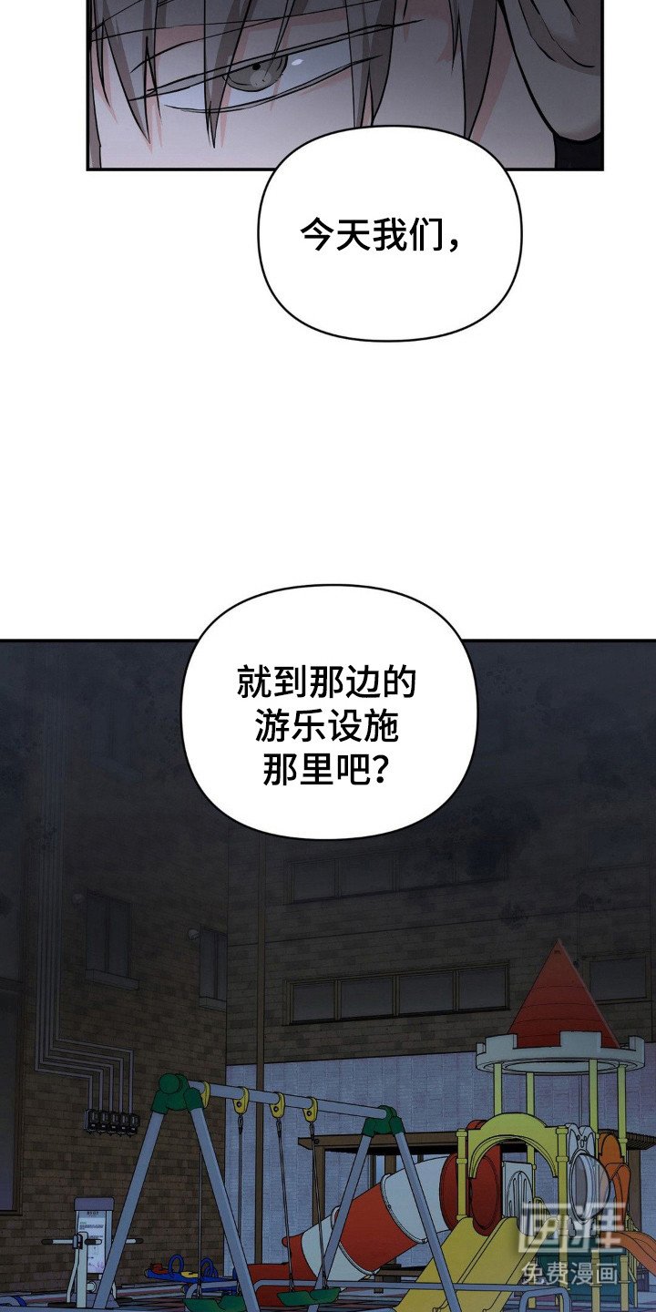第18章：谁的需要