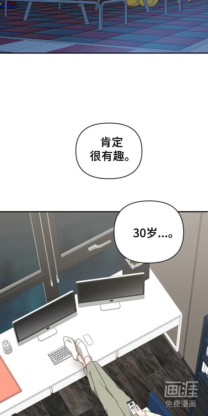 第18章：谁的需要