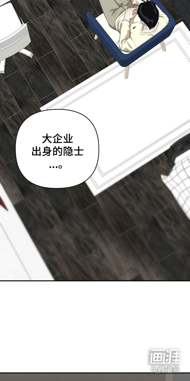 第18章：谁的需要