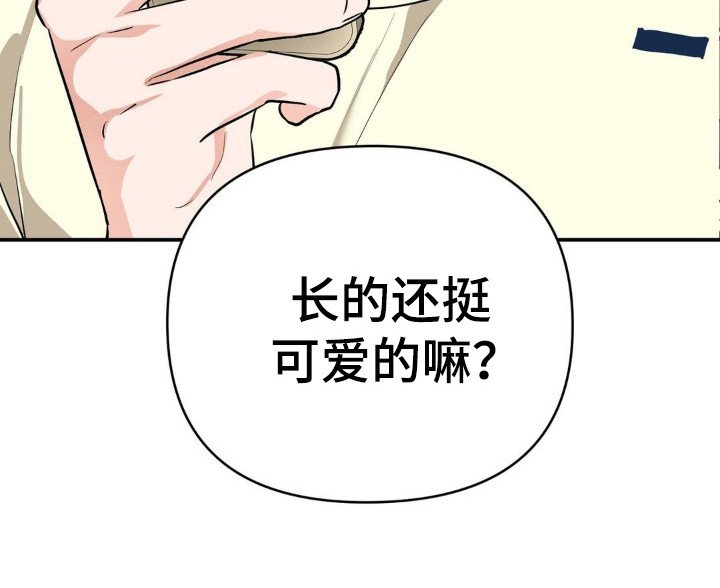第18章：谁的需要