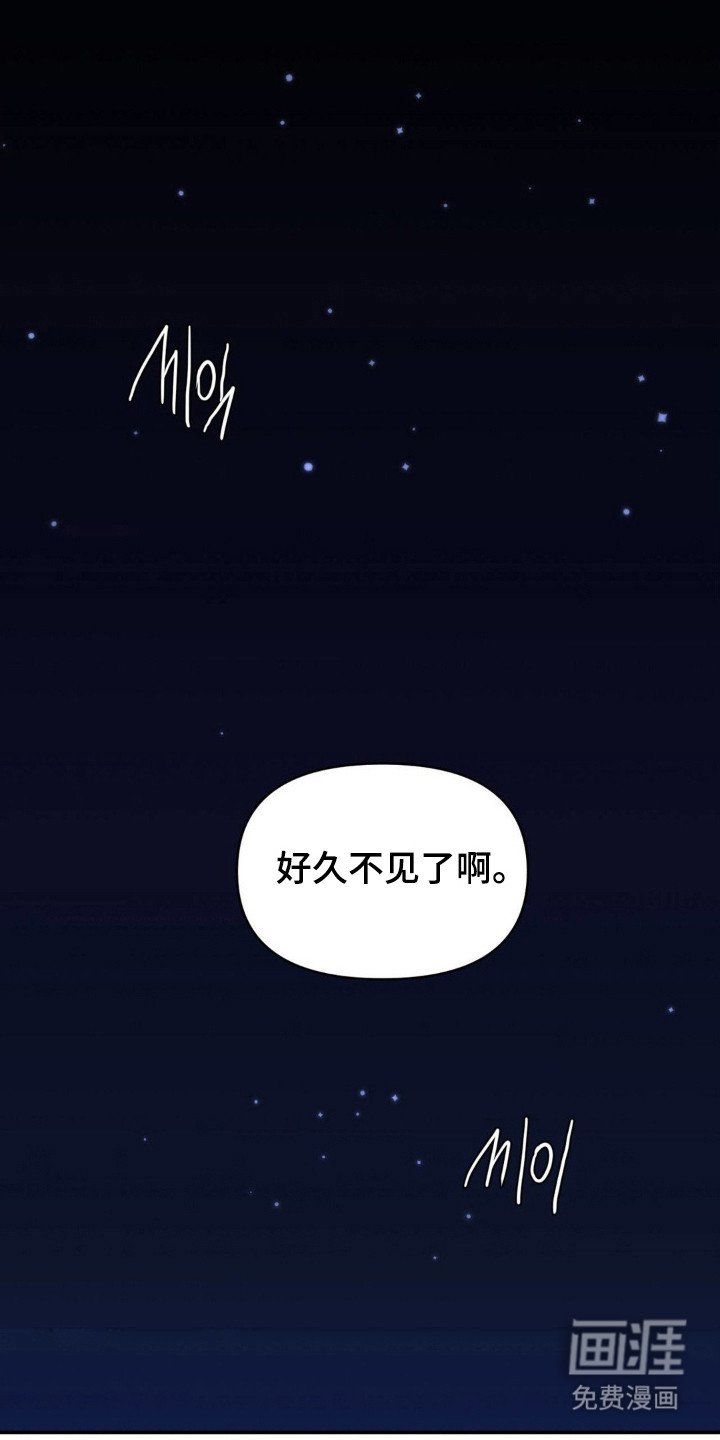 第19章：成为一部分