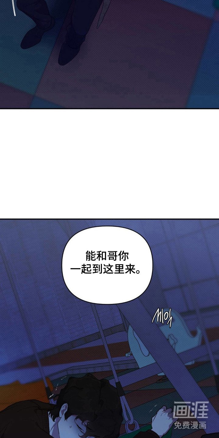 第19章：成为一部分