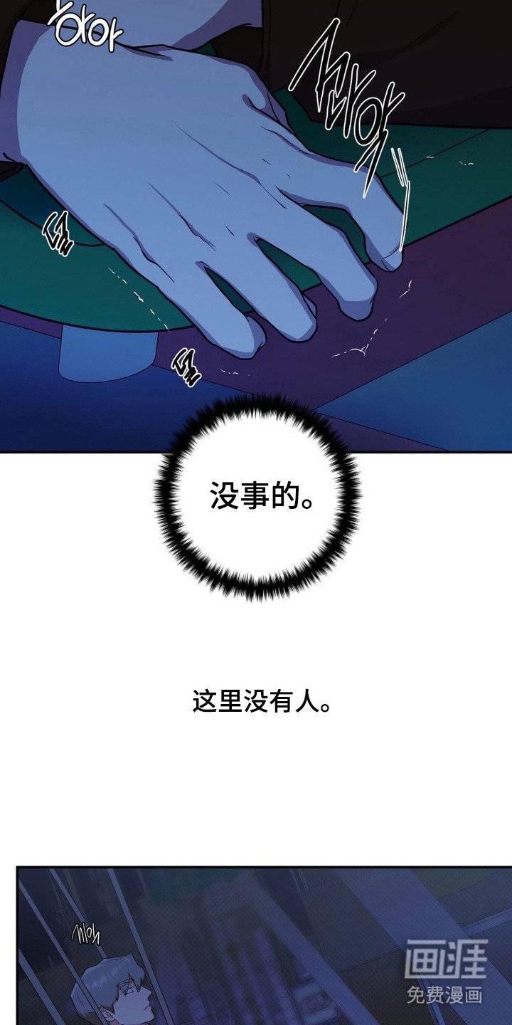 第19章：成为一部分