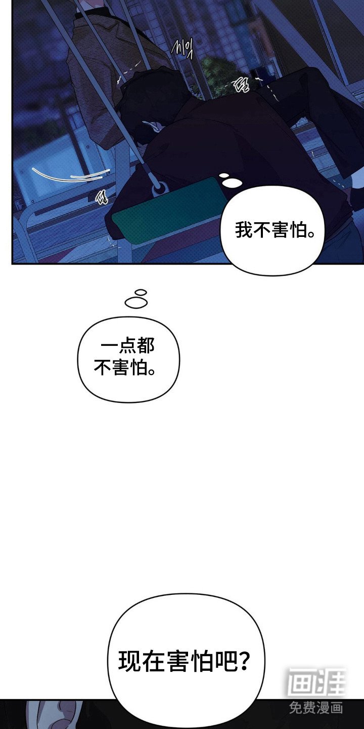 第19章：成为一部分