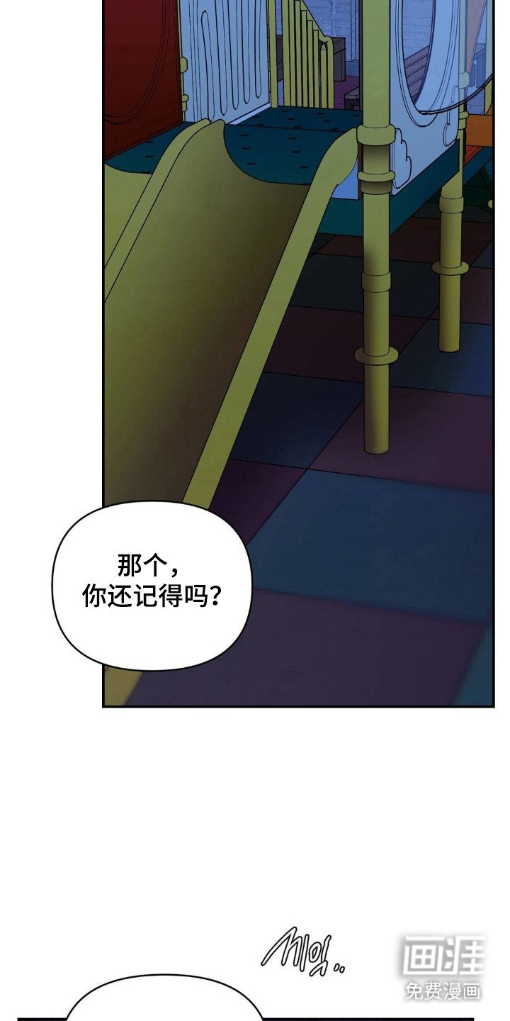 第19章：成为一部分