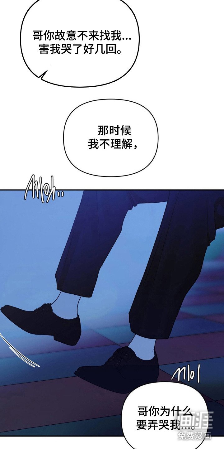 第19章：成为一部分