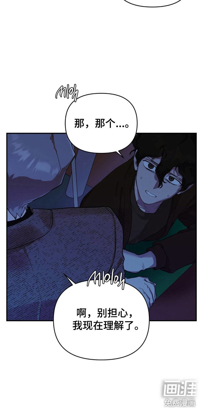 第19章：成为一部分