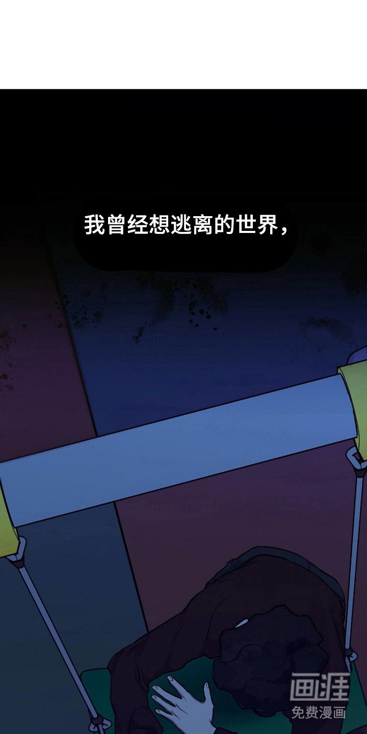第19章：成为一部分