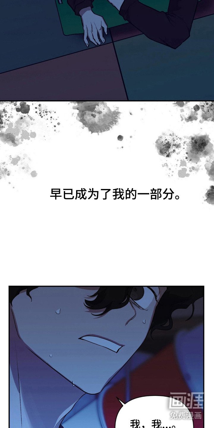 第19章：成为一部分
