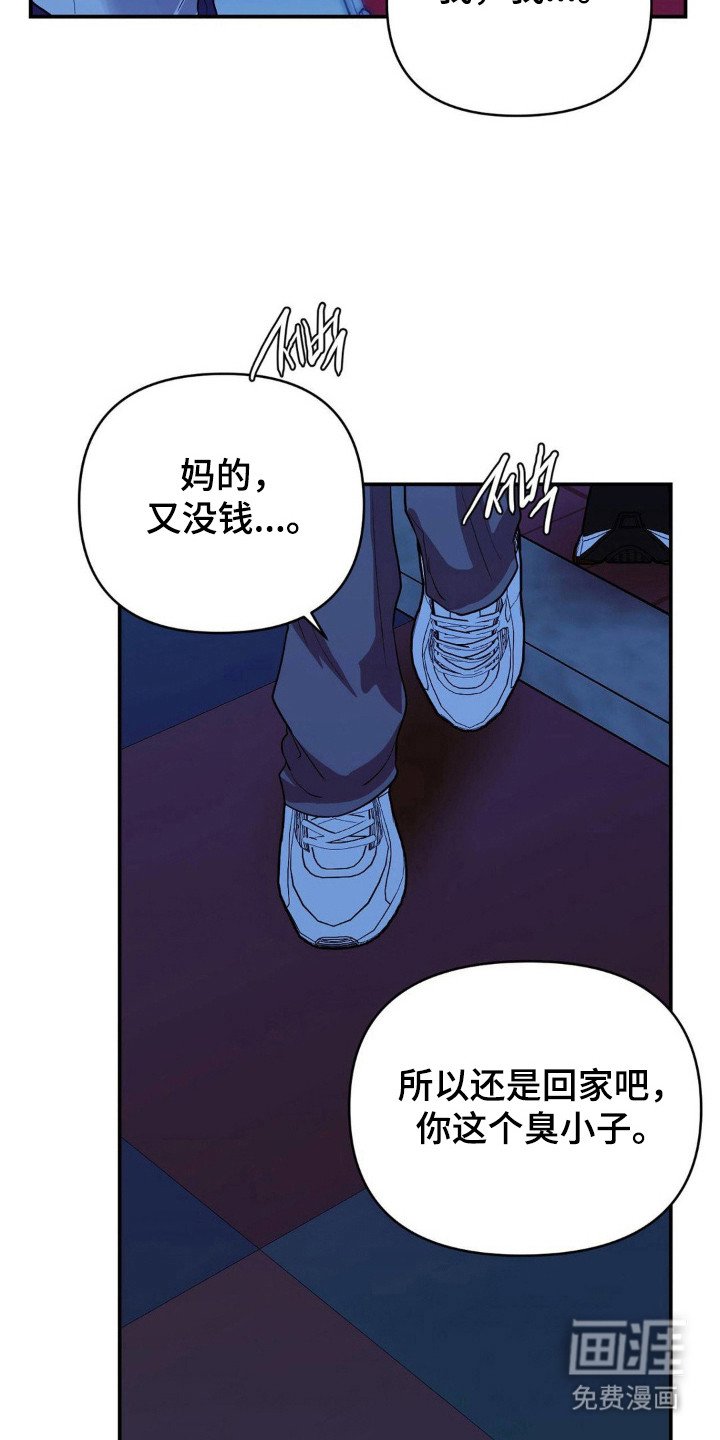 第19章：成为一部分