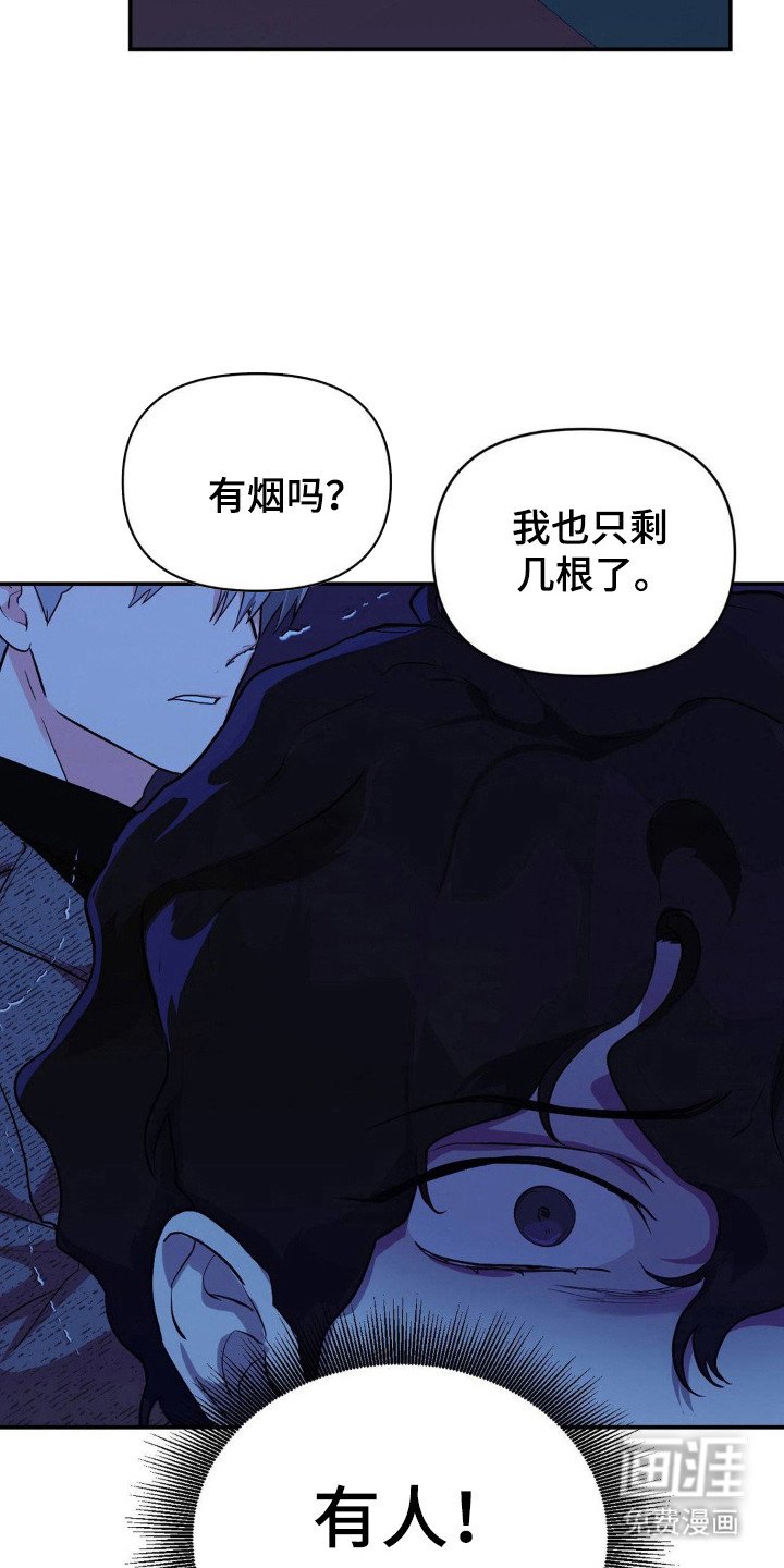 第19章：成为一部分