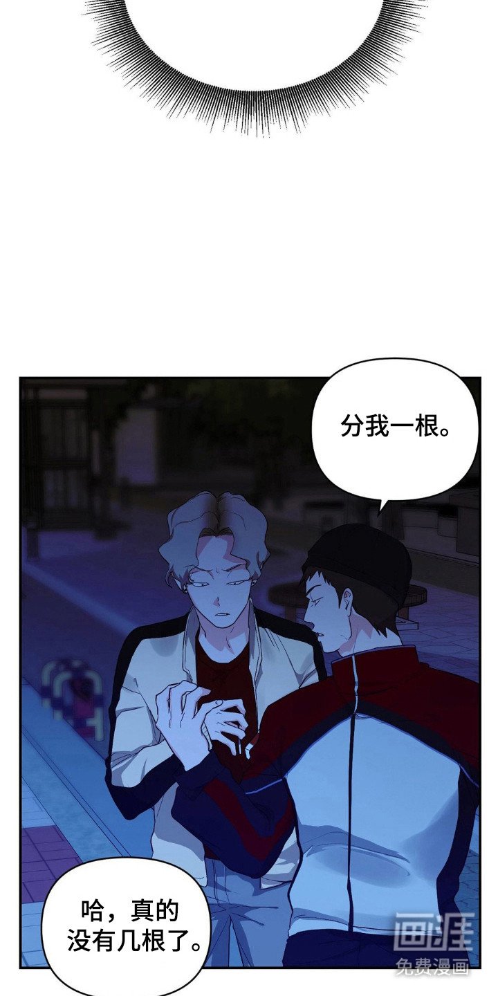 第19章：成为一部分