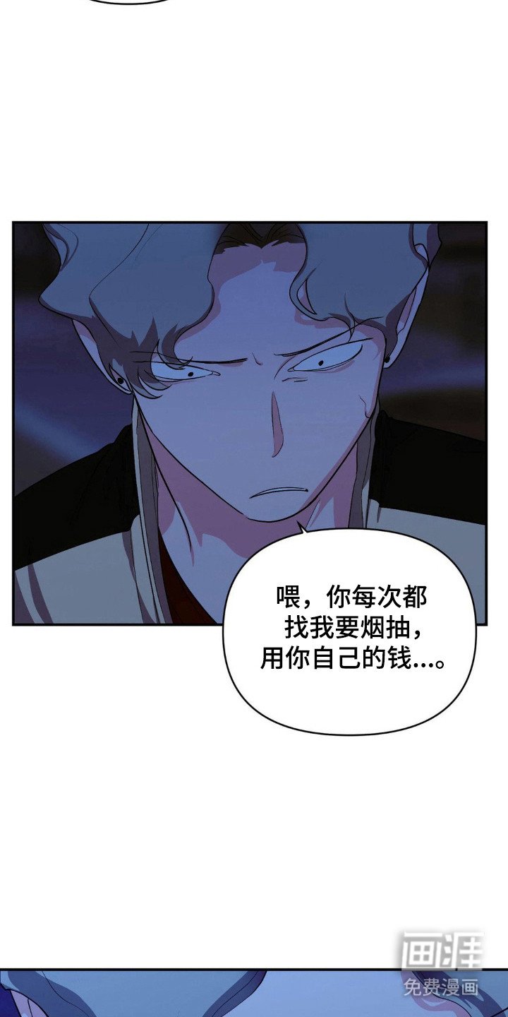 第19章：成为一部分
