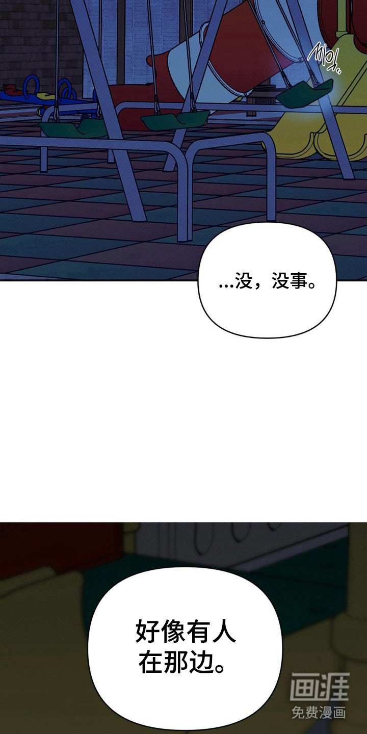 第19章：成为一部分