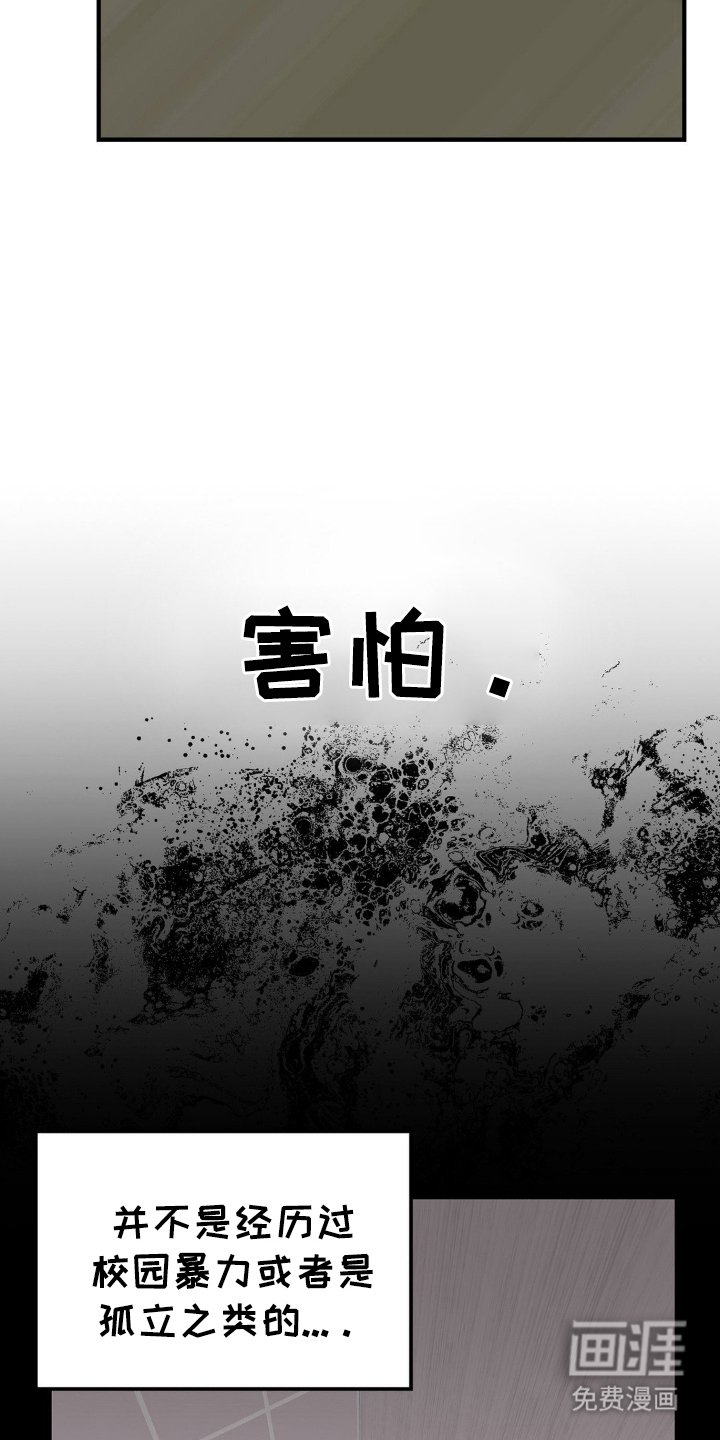 第2章：不喜欢