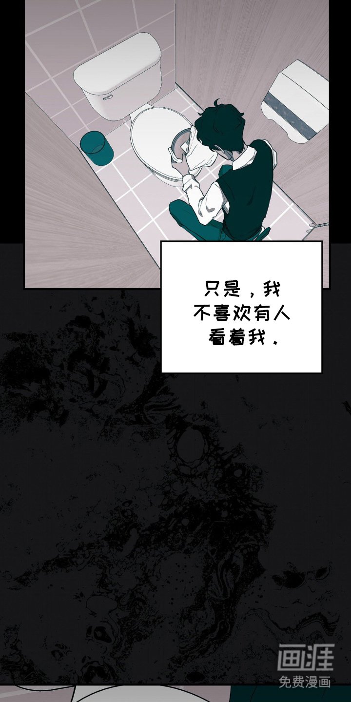 第2章：不喜欢