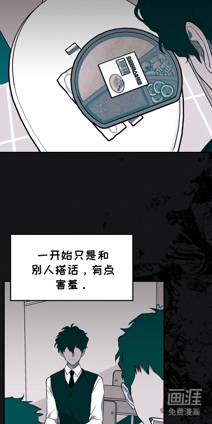 第2章：不喜欢