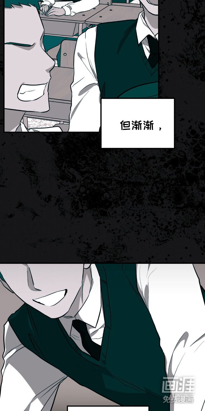 第2章：不喜欢