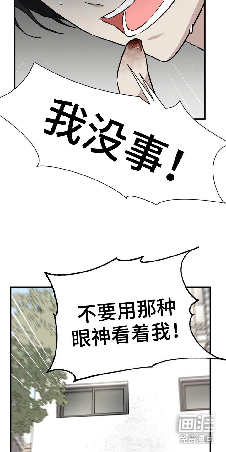 第2章：不喜欢