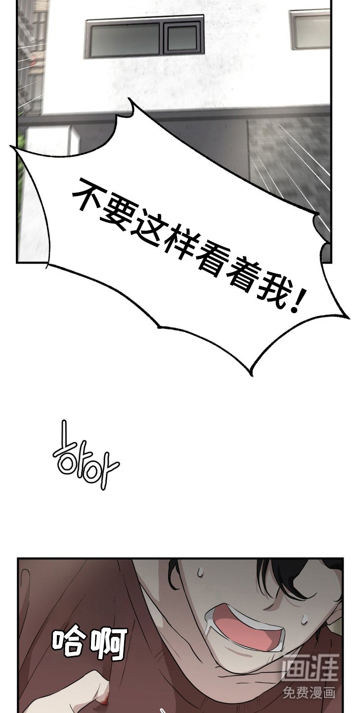 第2章：不喜欢