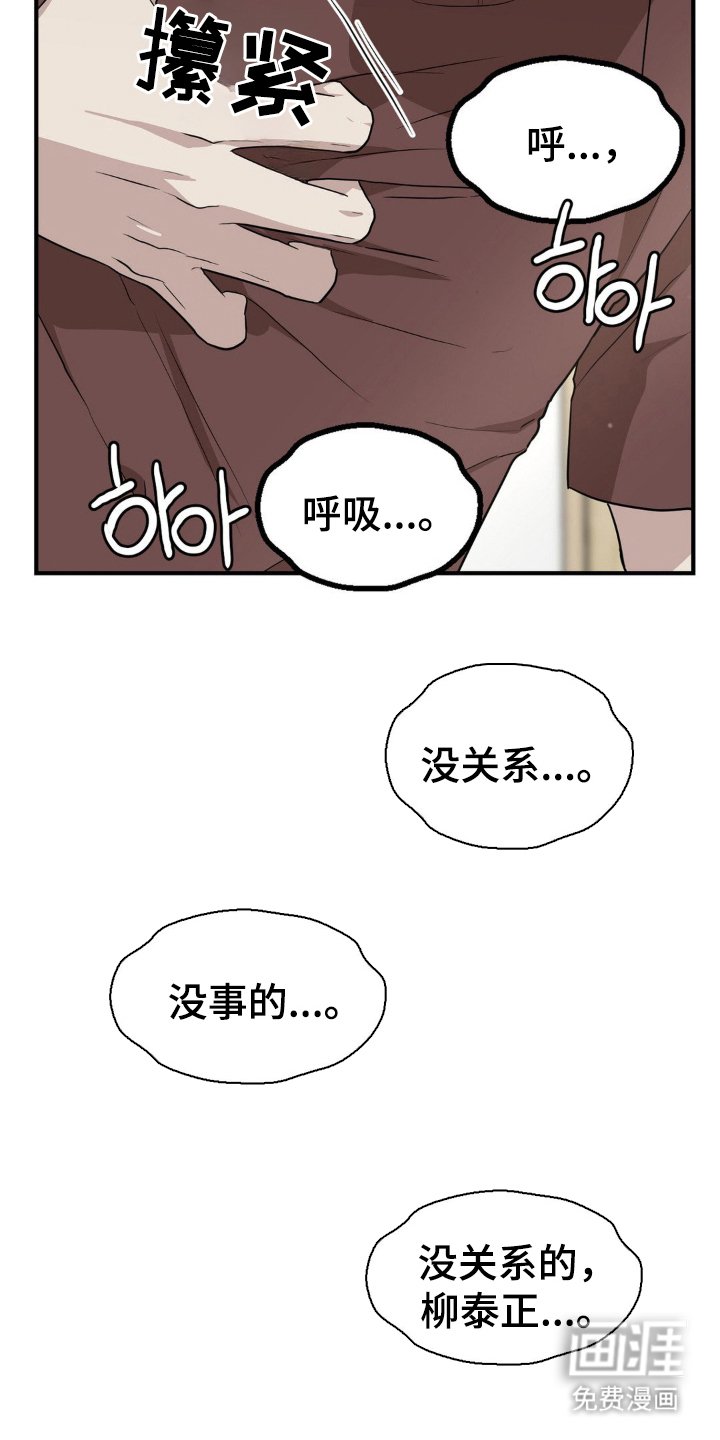 第2章：不喜欢