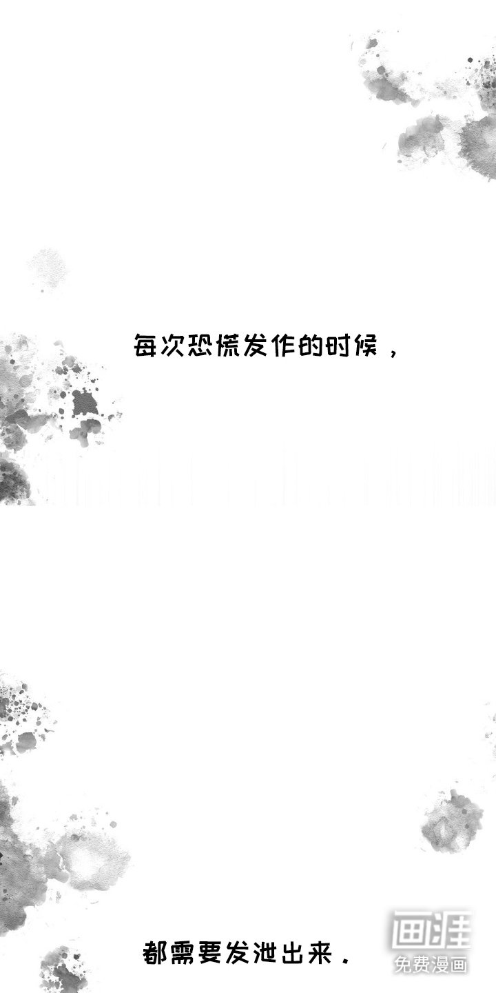 第2章：不喜欢