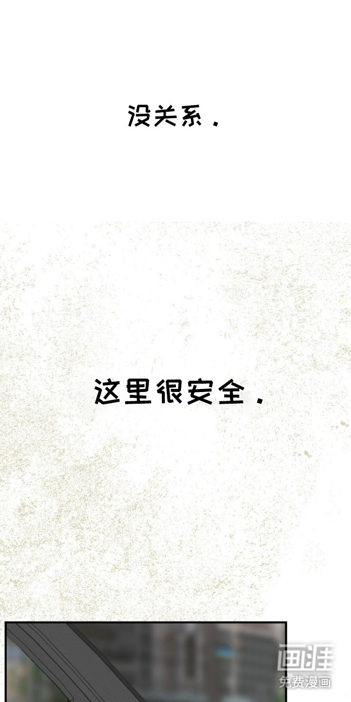 第2章：不喜欢