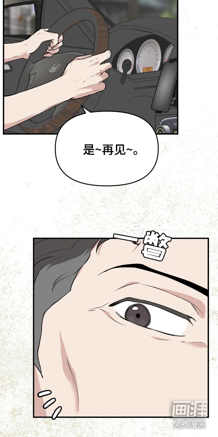 第2章：不喜欢