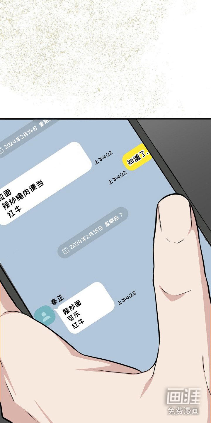 第2章：不喜欢