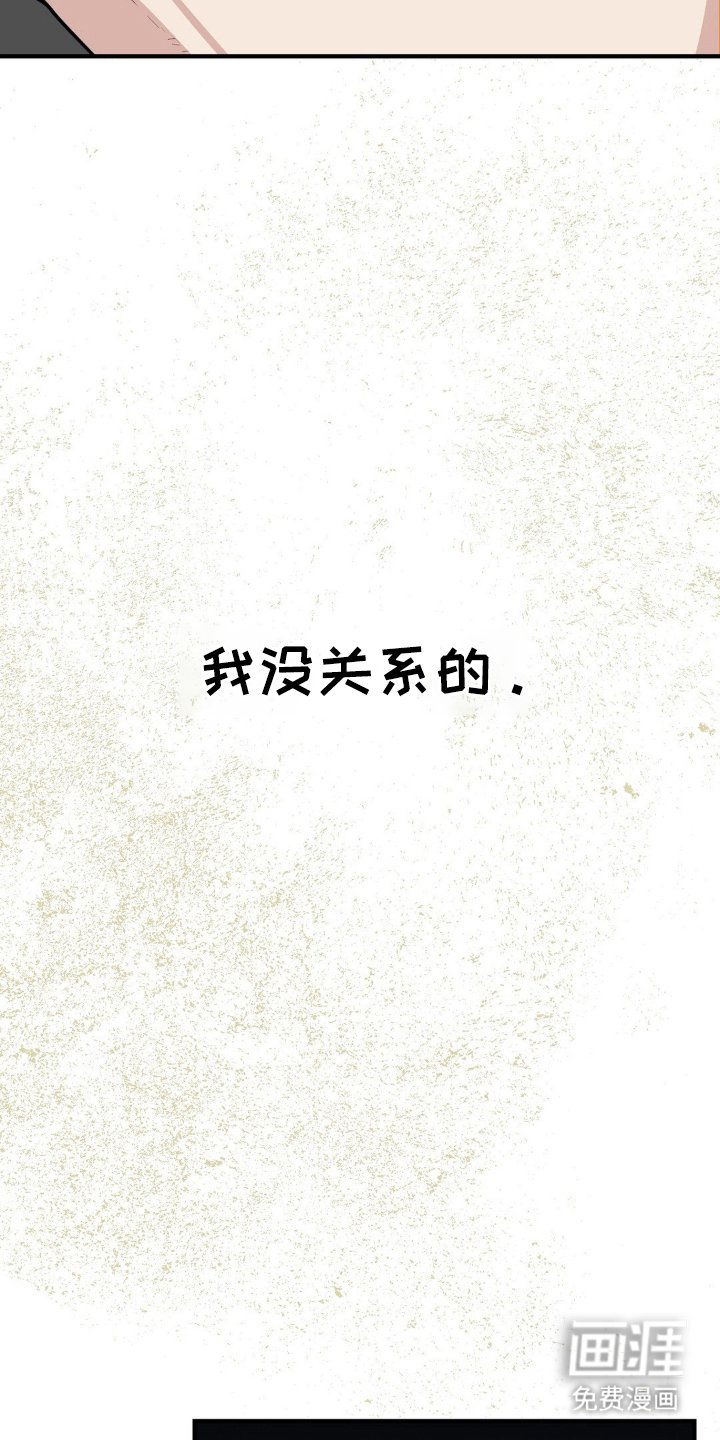 第2章：不喜欢