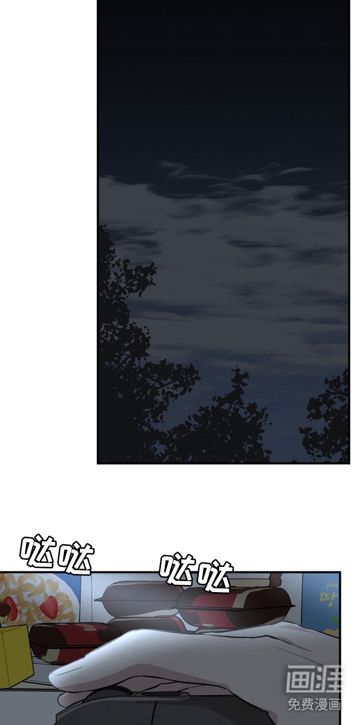 第2章：不喜欢
