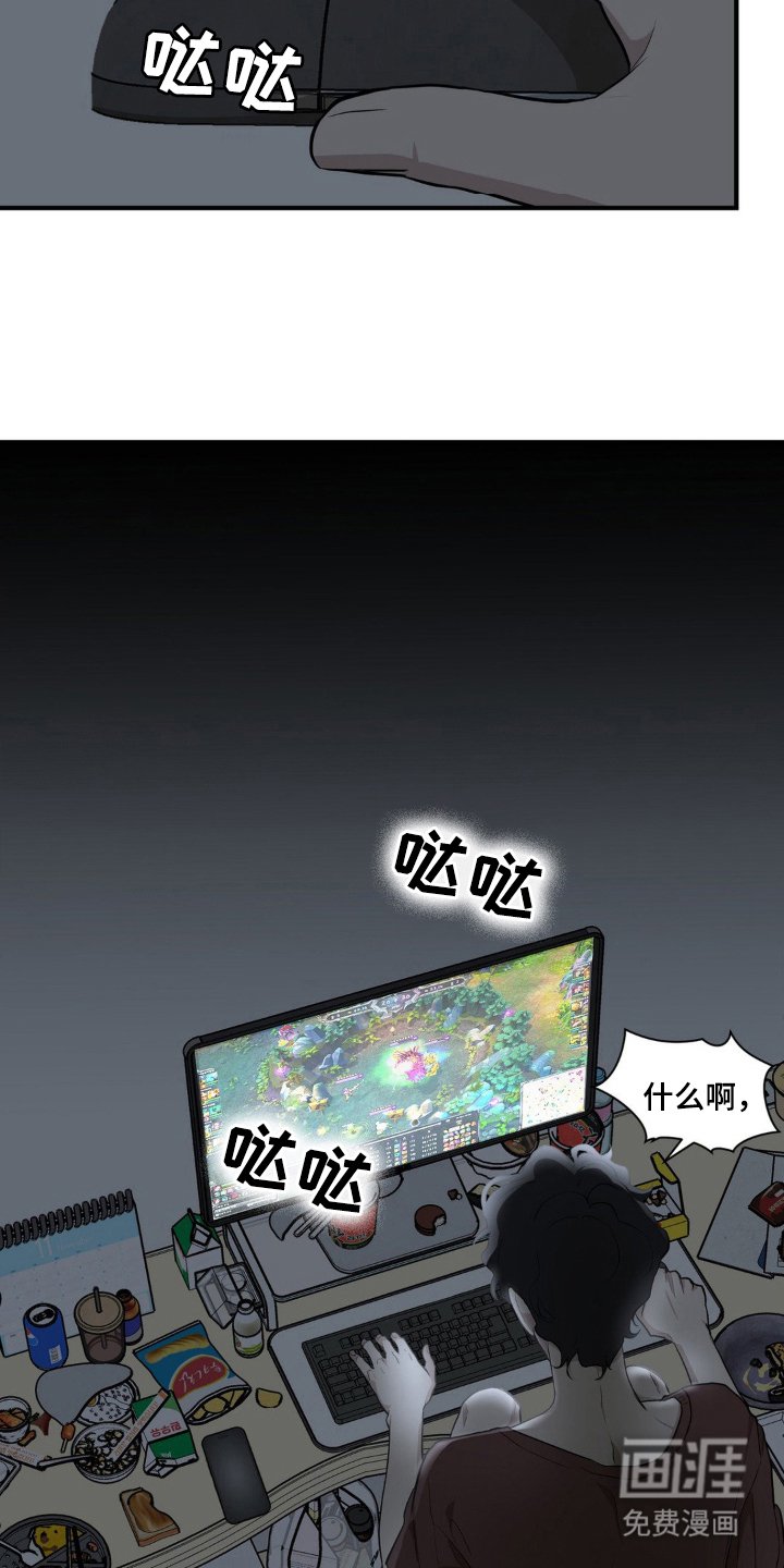 第2章：不喜欢