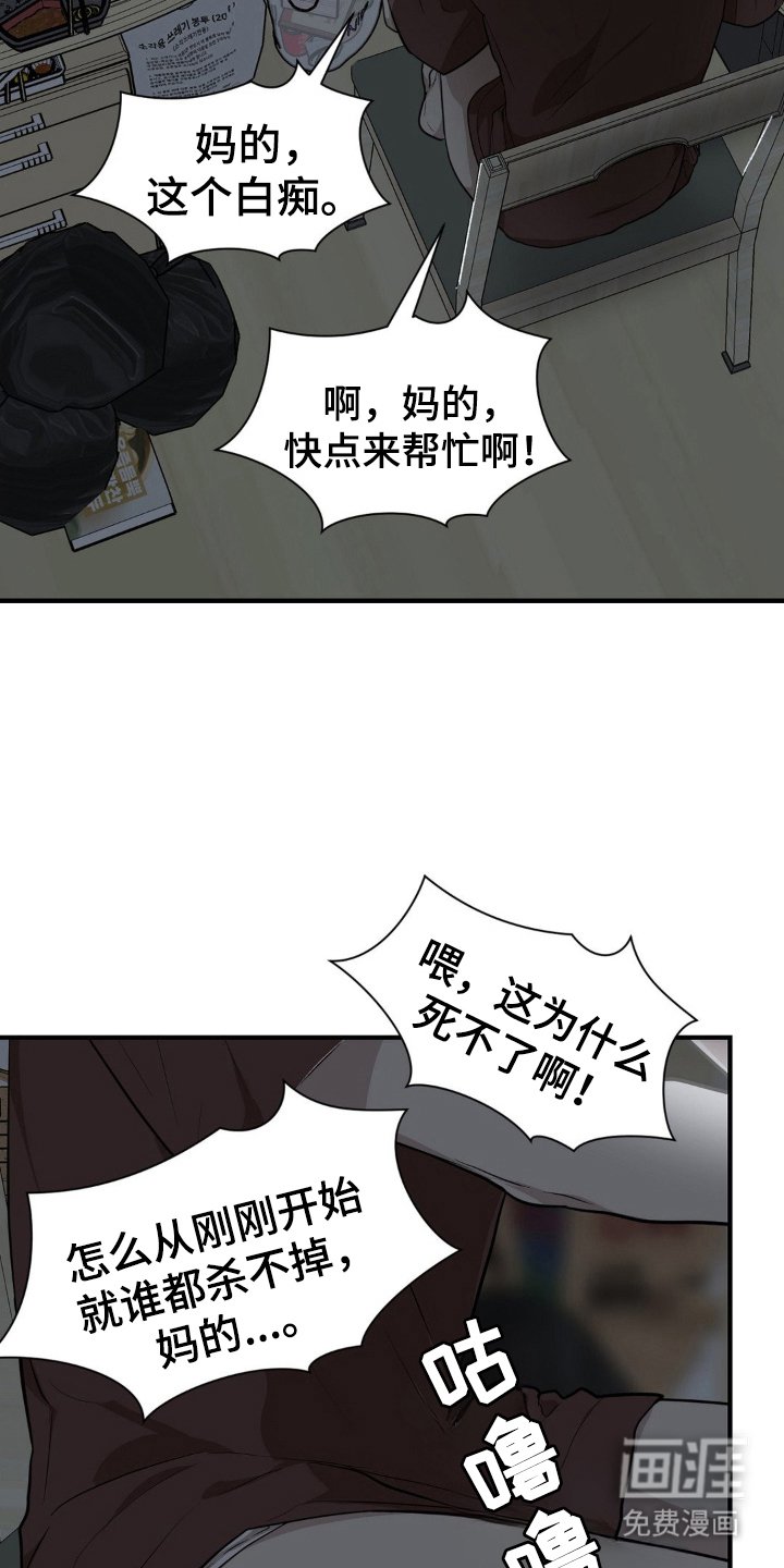 第2章：不喜欢