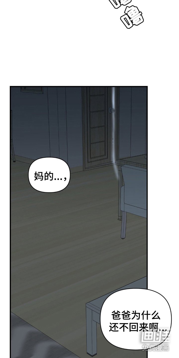 第2章：不喜欢