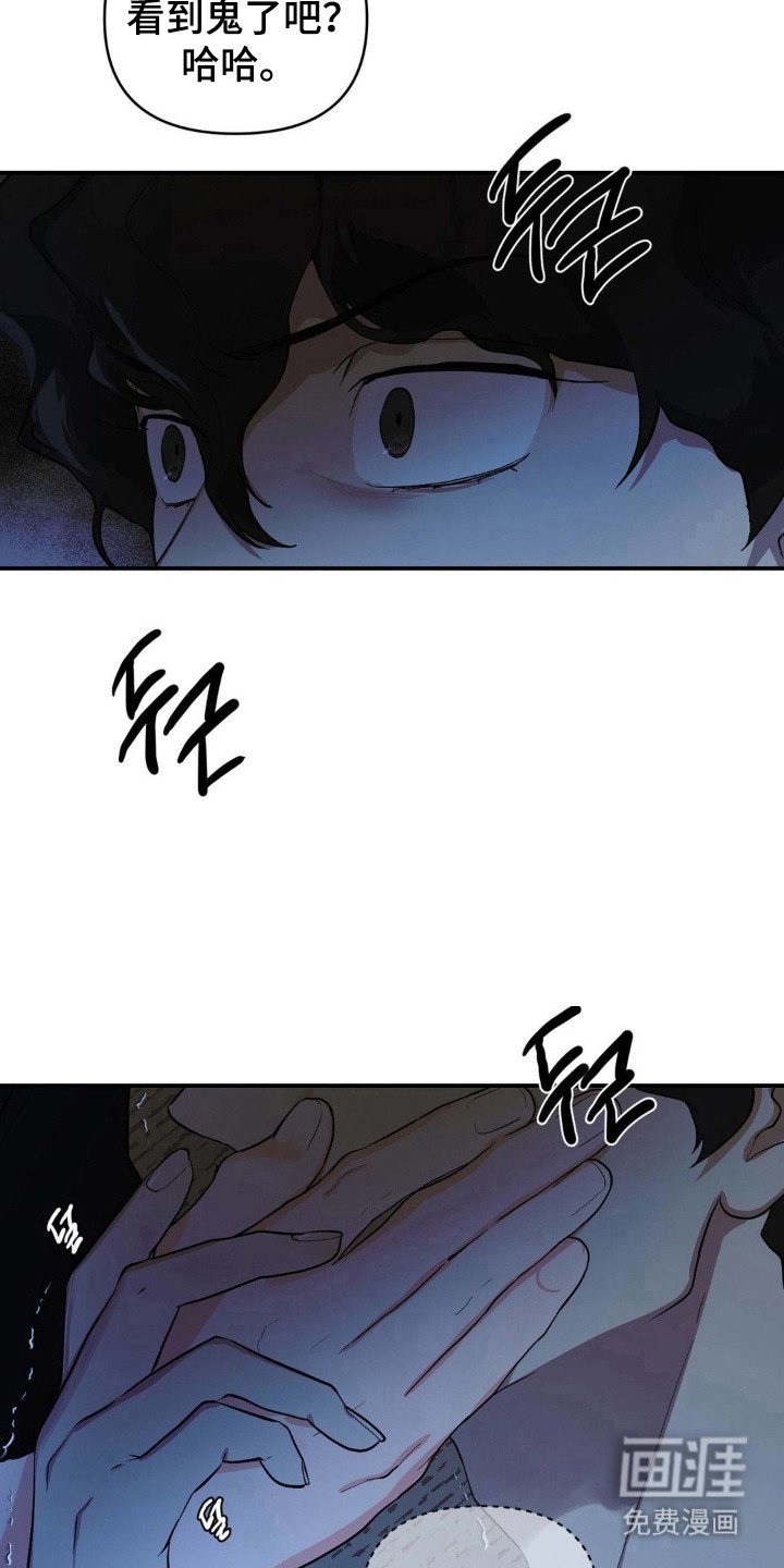 第20章：有人发现