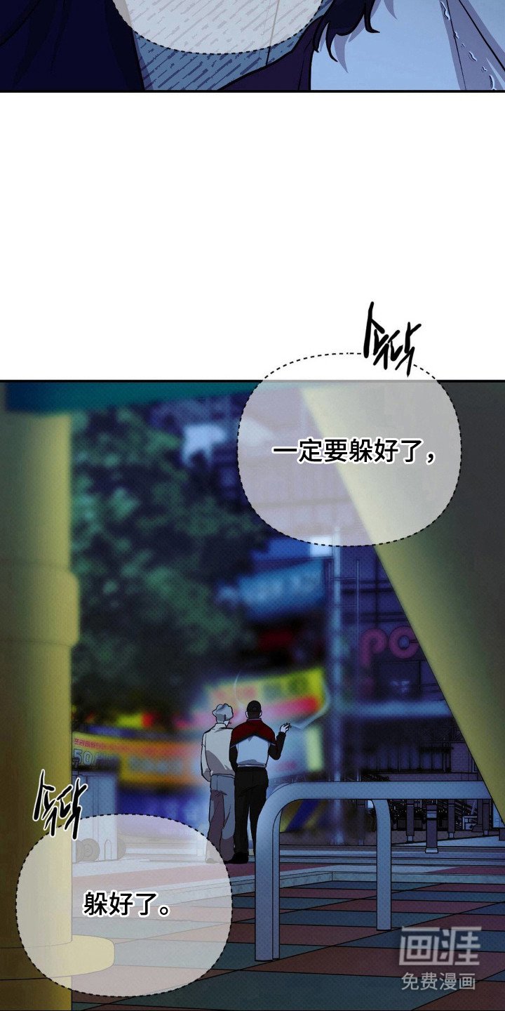 第20章：有人发现