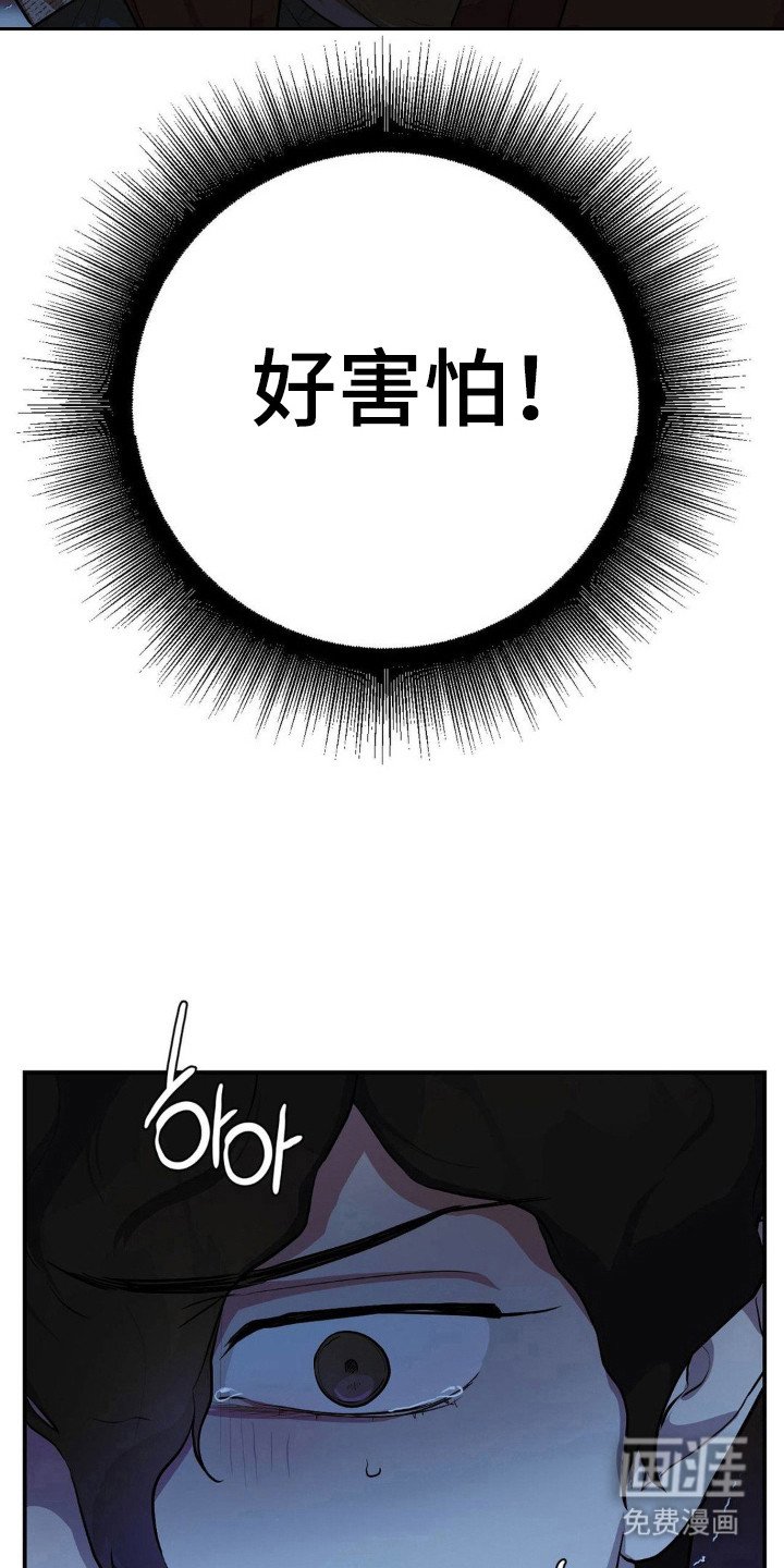 第20章：有人发现