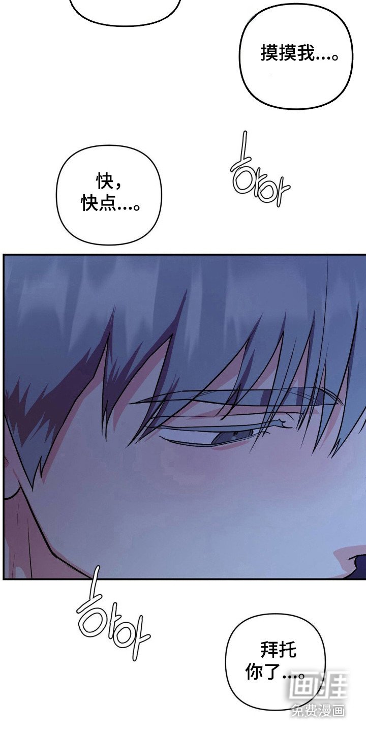 第20章：有人发现