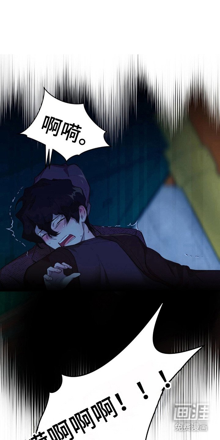 第20章：有人发现