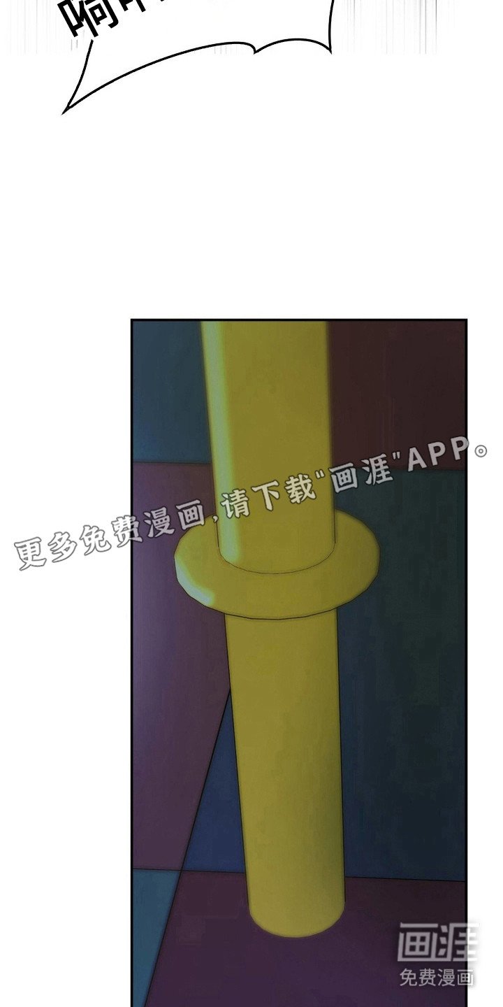 第20章：有人发现