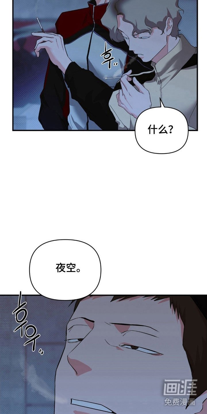第21章：过分的事