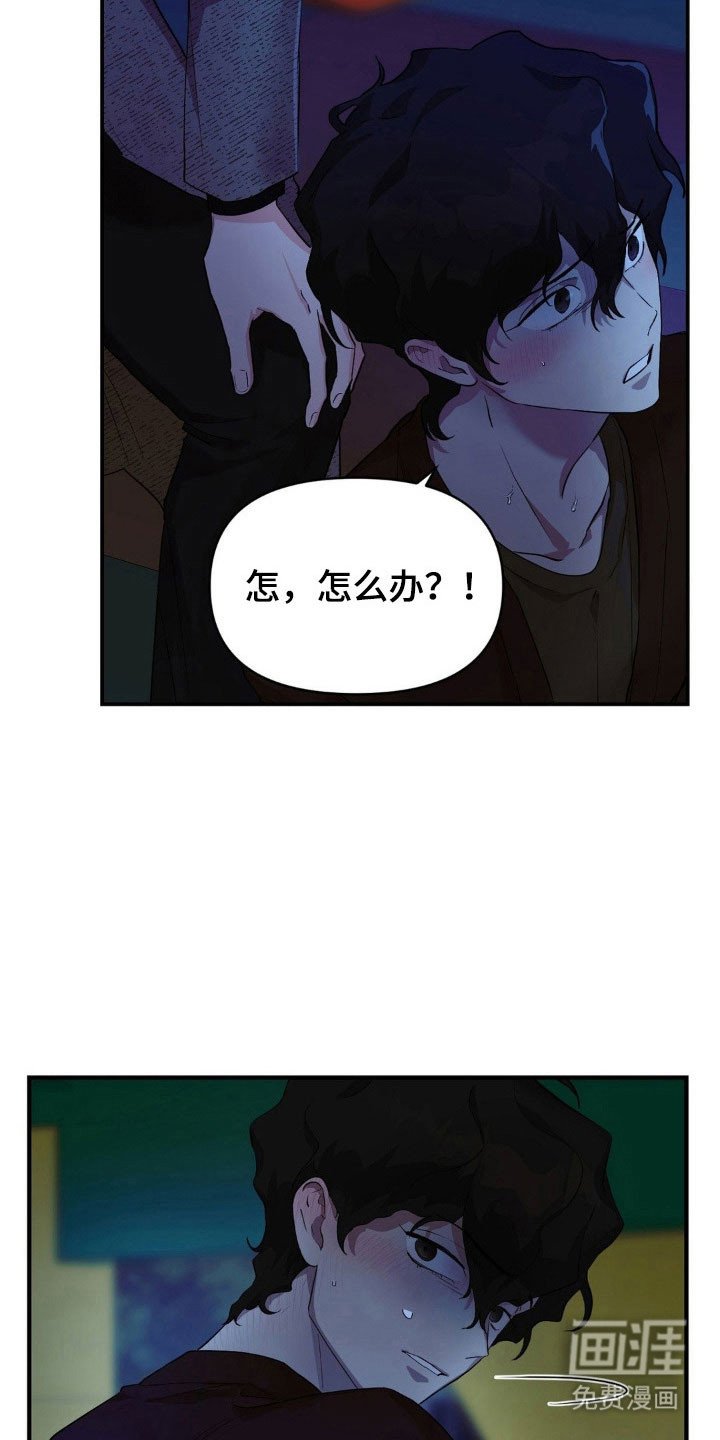 第21章：过分的事