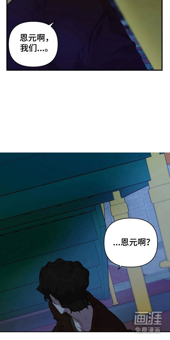 第21章：过分的事