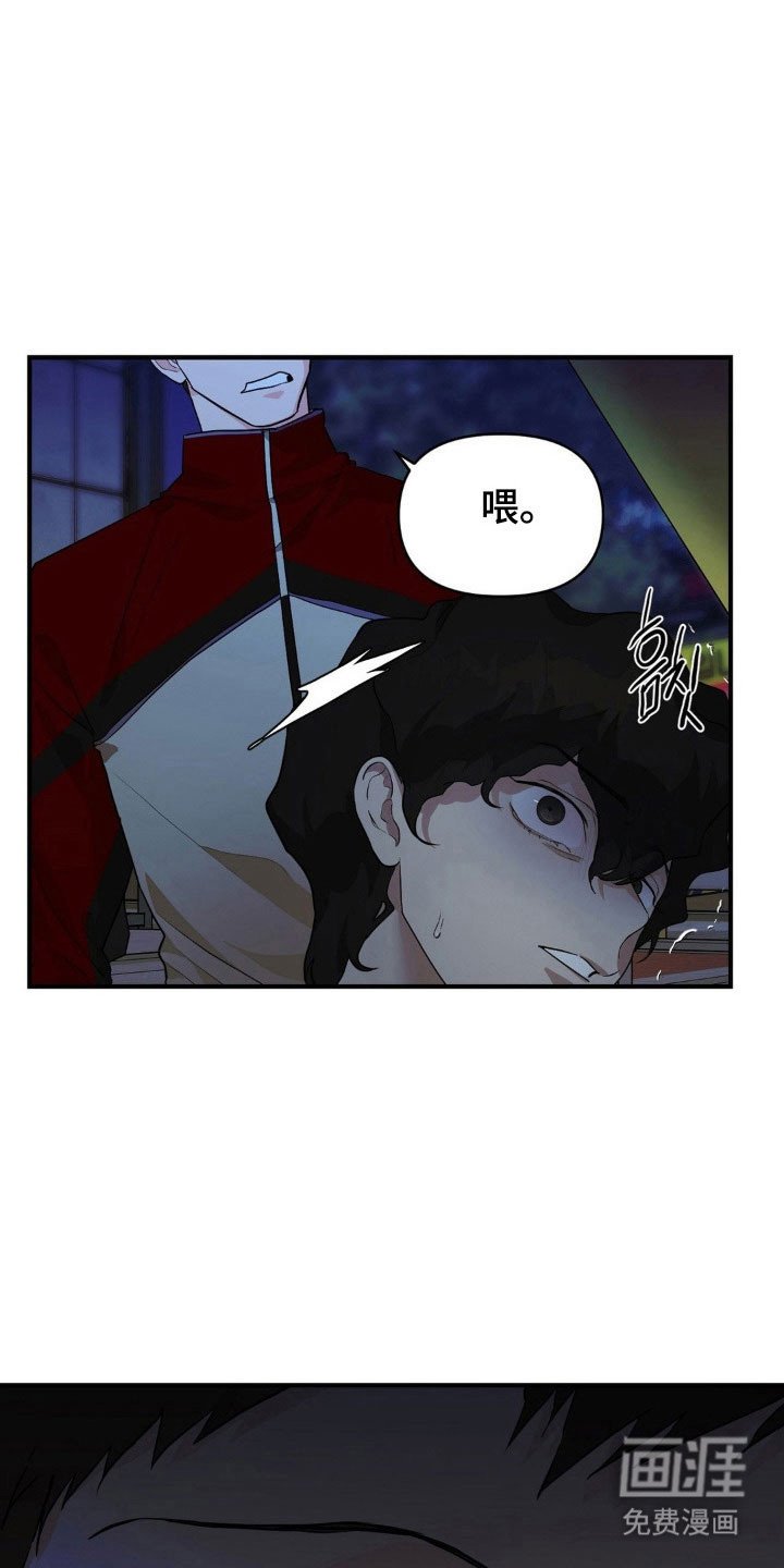 第21章：过分的事